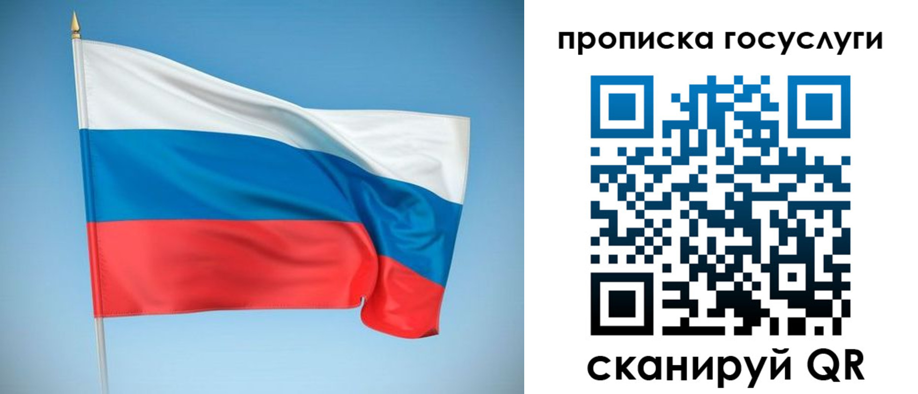 регистрация для школы в Дудинке