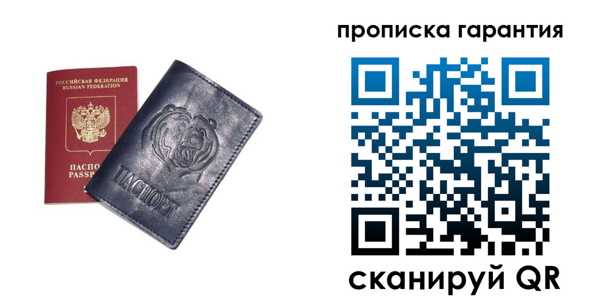 форма 3 в Дудинке