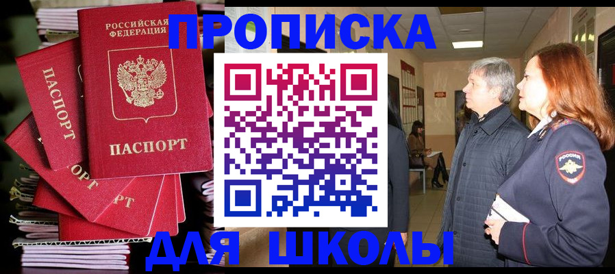 временная регистрация законно в Дудинке